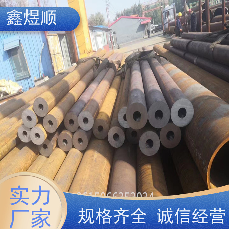 鑫煜顺 支柱用无缝钢管 货源充足 承接大型工程