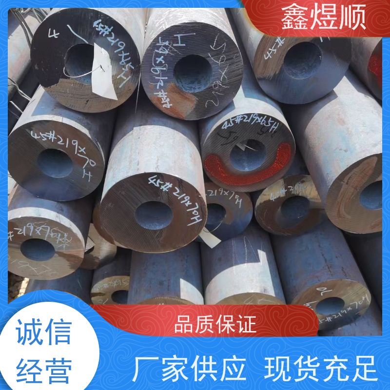鑫煜顺 化肥设备用无缝钢管 支持定制 源头工厂