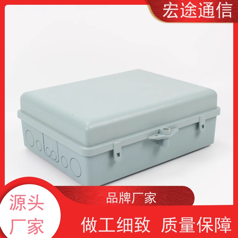 宏途通信 中国电信 冷轧板1分64分光路器箱 抱杆式 宽带网络