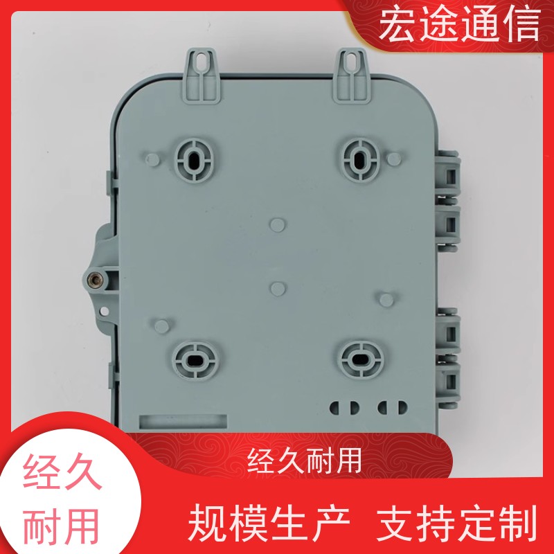 宏途通信 挂壁式 插卡式1分32光分路器箱 壁挂式 光纤宽带