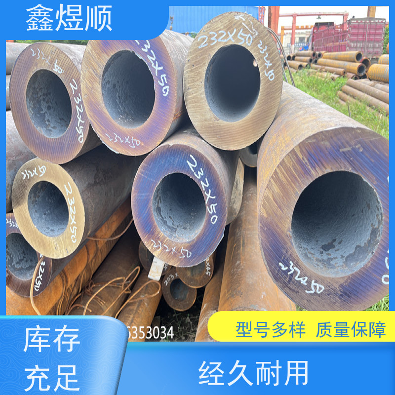 鑫煜顺 化工用无缝钢管 长期生产供应 厂家直发