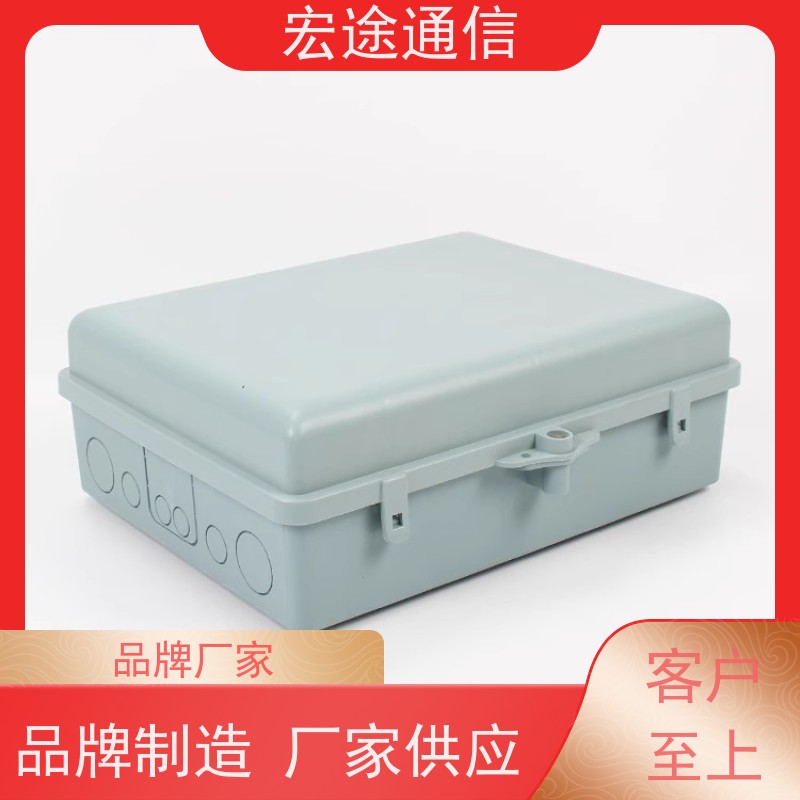 宏途通信 抱杆式 插片式32芯光分路器箱 中国联通 光纤宽带