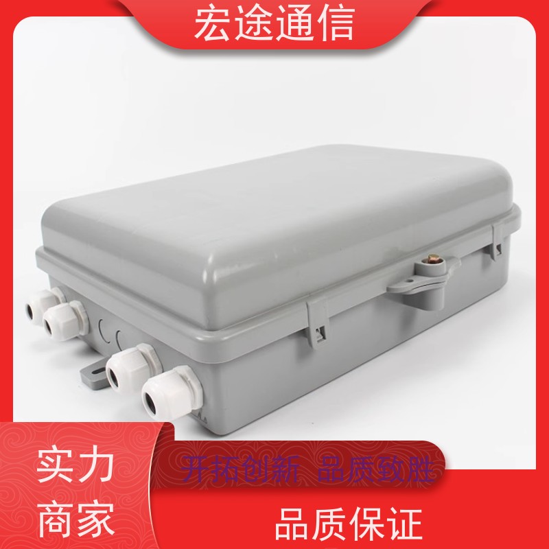 宏途通信 中国广电 FTTH16芯光缆分纤箱 三网合一 宽带网络