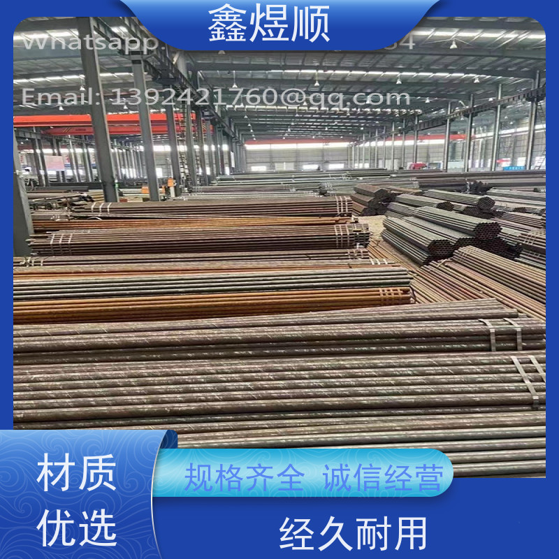 鑫煜顺 化工用无缝钢管 可按规格定制 生产加工