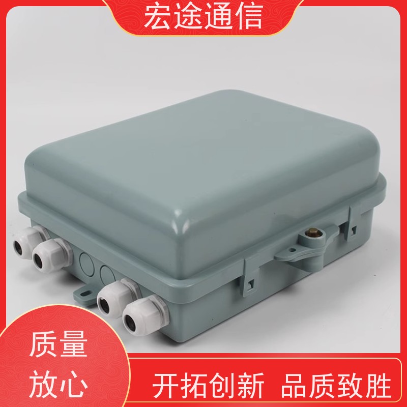 宏途通信 中国广电 SMC1分64光缆分光箱 挂壁式 光纤入户