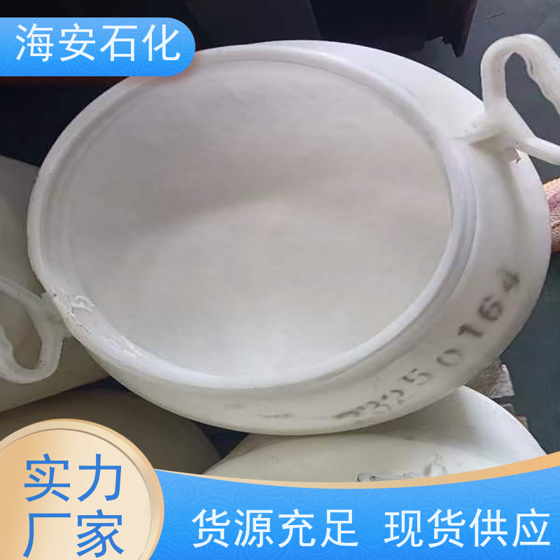 海石花 异构十醇聚氧乙烯醚 61827-42-7 用于清洗金属构件