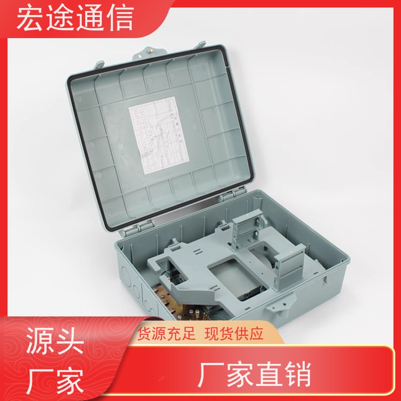 宏途通信 中国联通 SMC1分64光缆分光箱 挂墙 光纤接入