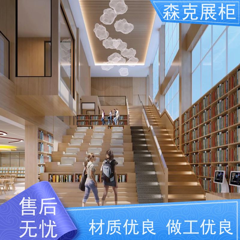 创意书城展示柜 图书馆书籍陈列展示 柜阅览室展柜多层儿童书柜
