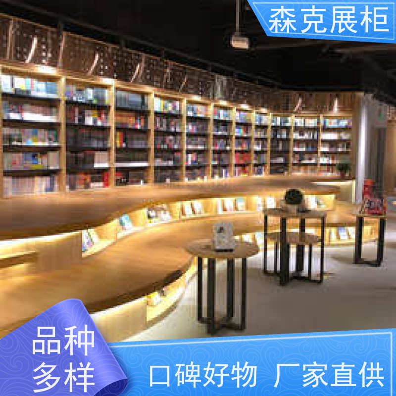 图书馆书架钢制落地置物架书柜储物收纳展示柜铁艺