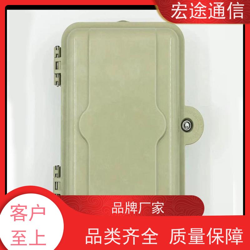 宏途通信 中国移动 32芯分光路器箱 挂壁式 光纤接入