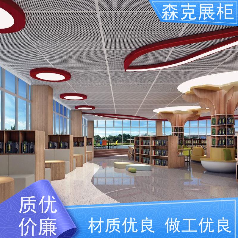 图书馆书柜实木接待室展示柜设计阅览室儿童书柜 前台置物陈列架