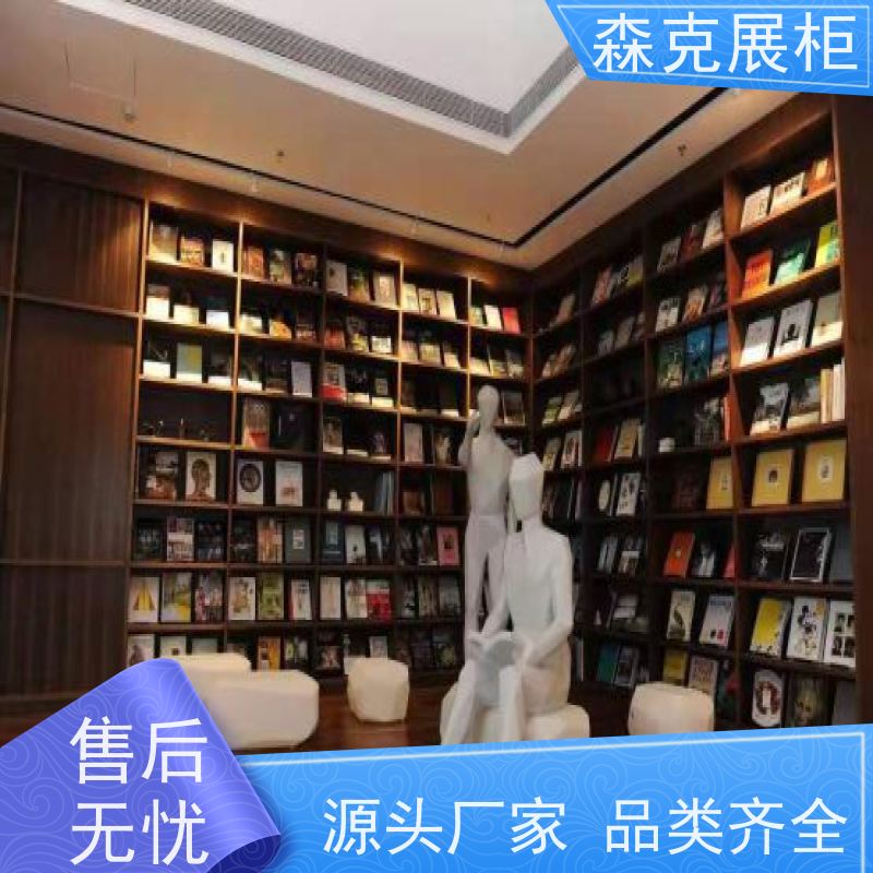 书店书城学校图书馆木质格子柜 图书展示柜书架设计