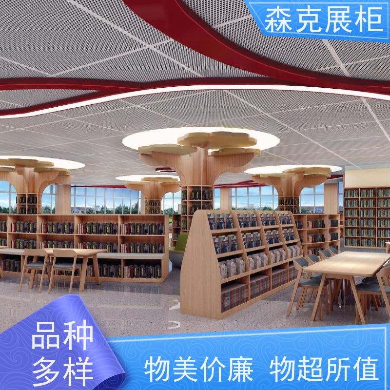 图书馆展柜定制书屋展示柜批量学校书本展架大唐格雅货架多层板
