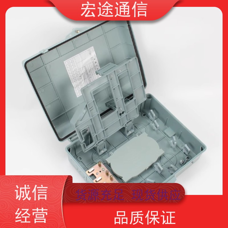 宏途通信 挂壁式 插片式32芯光分路器箱 中国电信 光纤宽带
