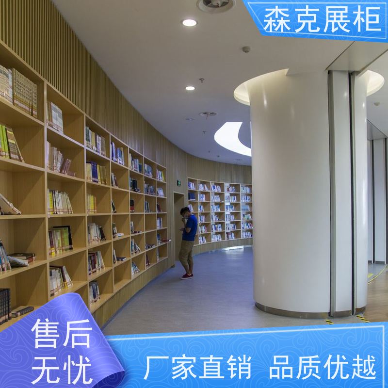 图书馆书架 书籍陈列柜 文创画册展柜定做 实木柜定制厂