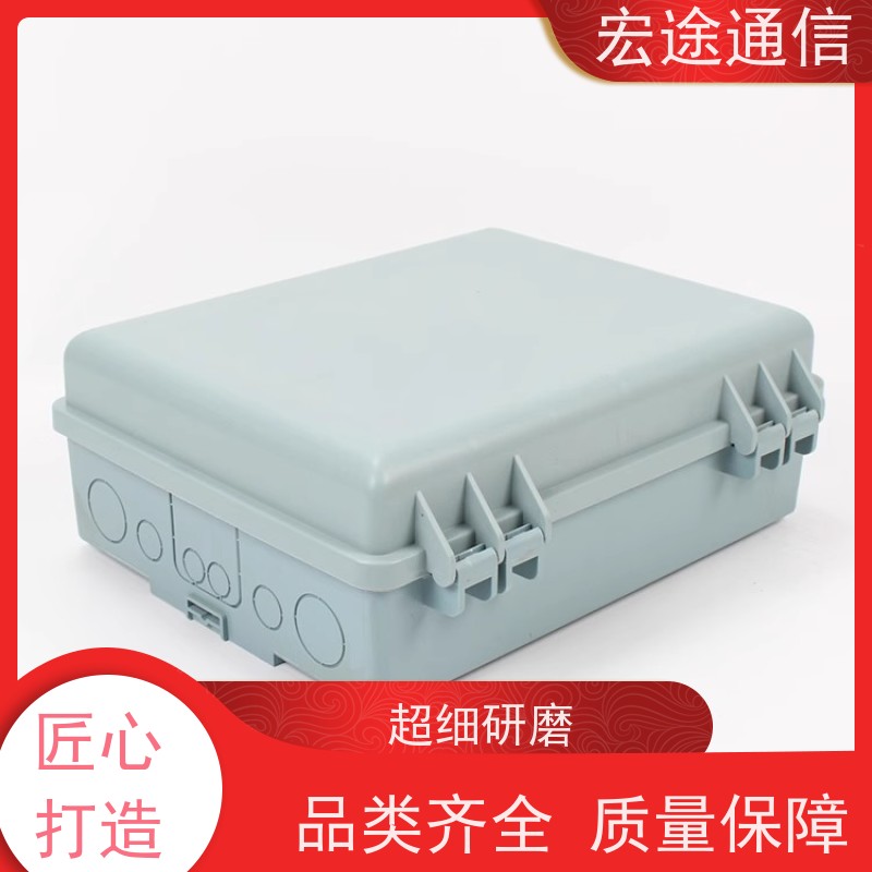 宏途通信 中国广电 插片式32芯光分路器箱 挂墙 宽带网络