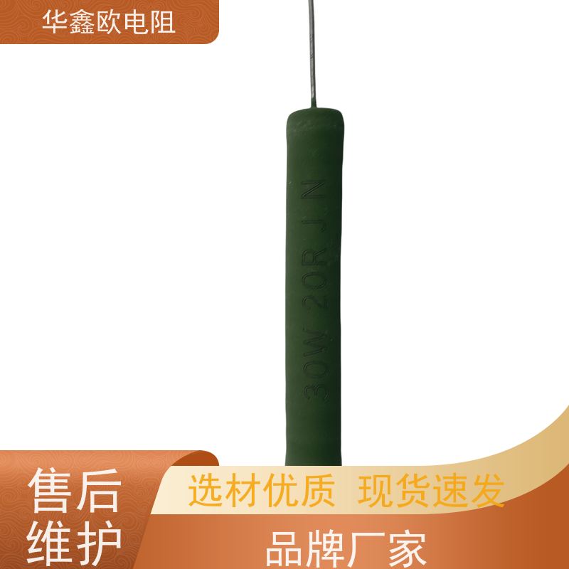 NKNP无感 3WS线绕电阻3W 0.22R 0.33R 0.39R 0.47R 0.5欧