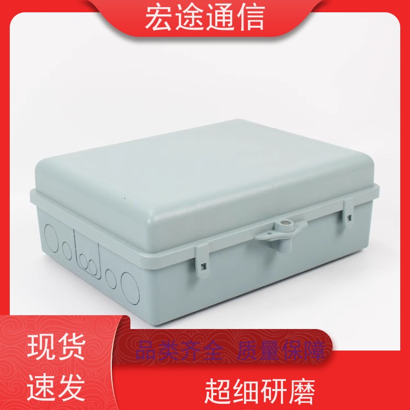 宏途通信 中国联通 插卡式1分32光分路器箱 壁挂式 宽带网络