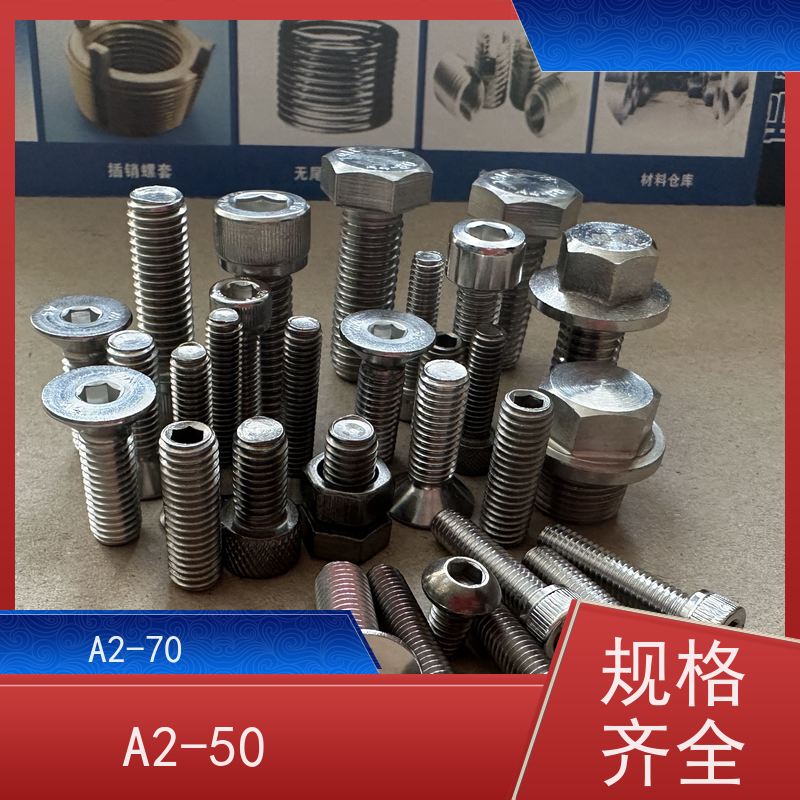 海利克精工制造 ISO7380内六角圆头螺钉全牙 304不锈钢 M5M6