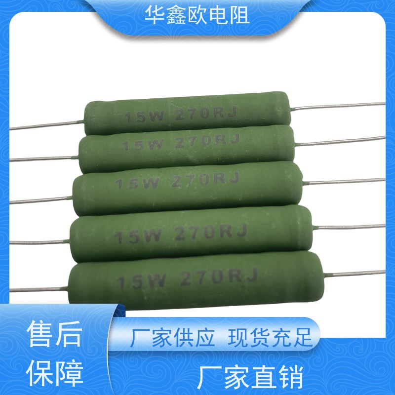 KNP（NKNP）10W(S)小型化有感电阻 高功率分流器 华鑫欧