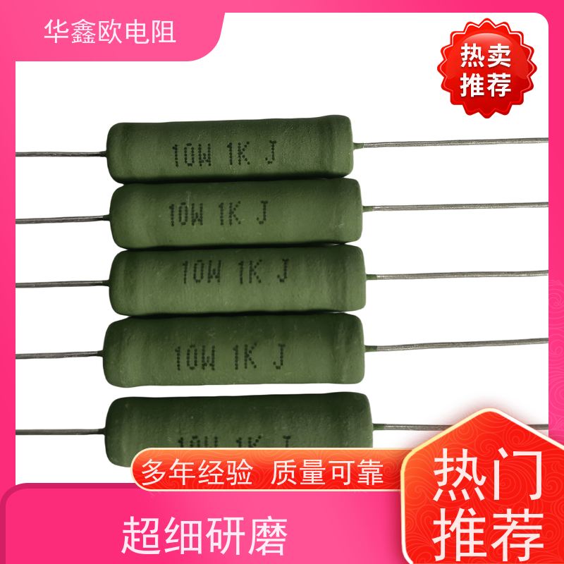 RX21绕线电阻 低温度系数 低损耗插件电阻 货源充足 华鑫欧