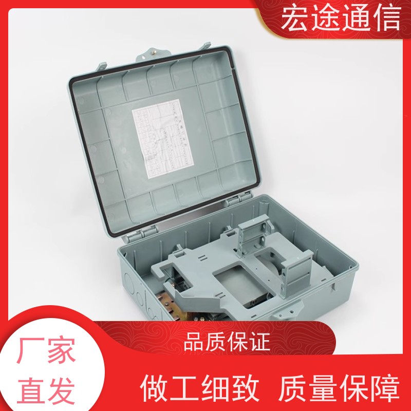 宏途通信 中国广电 SMC1分64光缆分光箱 挂墙 光纤宽带
