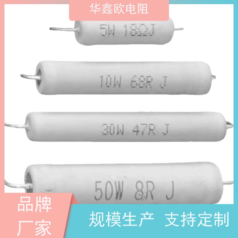 KNP（NKNP）2W(S) 绕线电阻器 烘干用加热电阻 华鑫欧