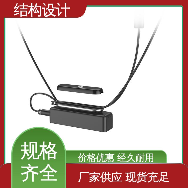怡觉 产品结构设计师 注重环保和节能理念 适用于时尚配饰行业