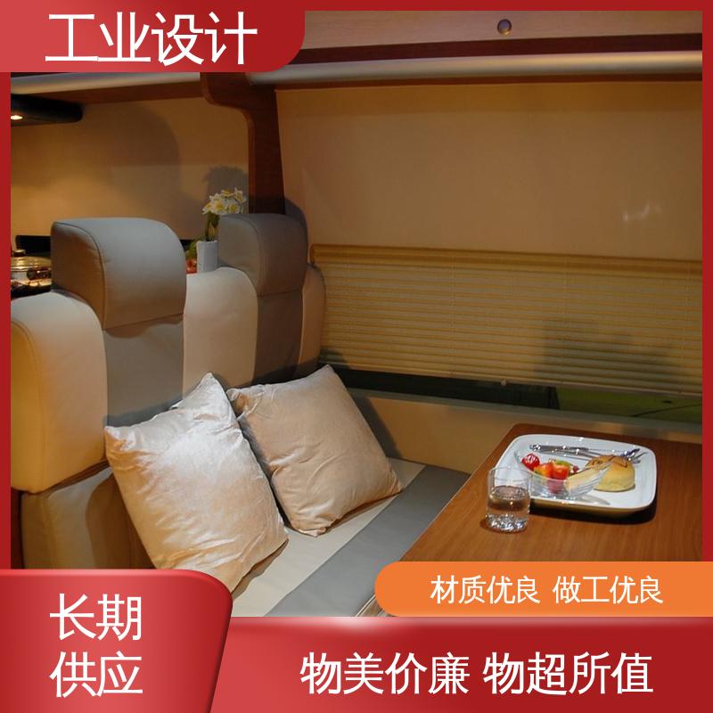 怡觉 工业设计平台 注重商品的实用性 公共设施行业