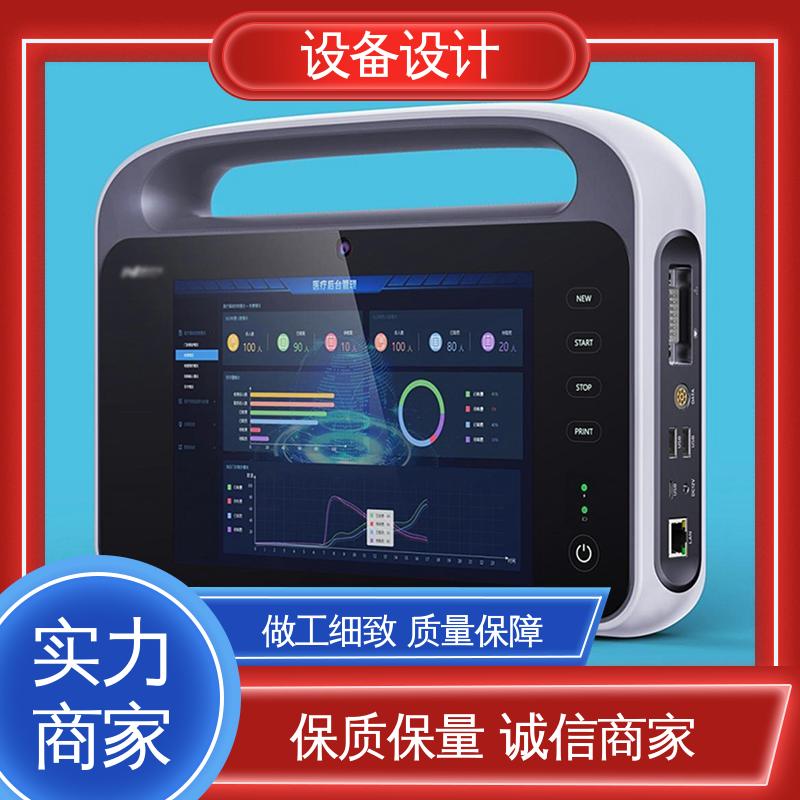 设备结构设计 融入智能化技术 适用于消费电子 怡觉