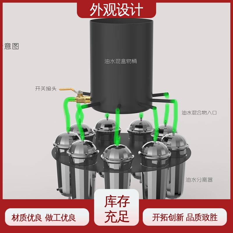 怡觉 智能产品外形设计 耐用性增强 适用于卫浴行业