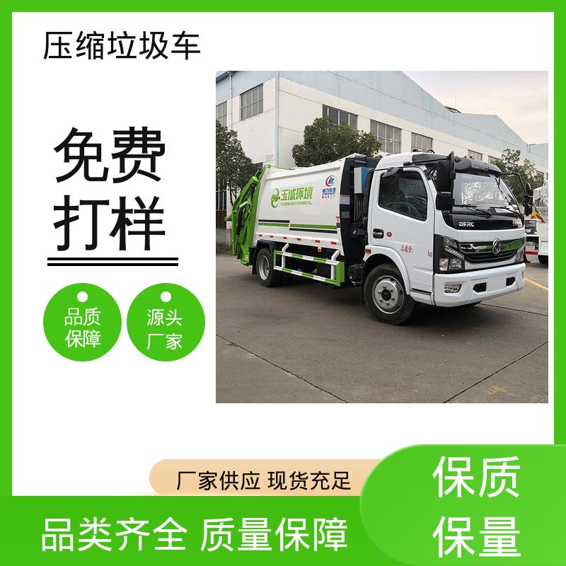 江淮 小型 垃圾转运车 包上牌上户 包送车 弧形箱体结构稳定