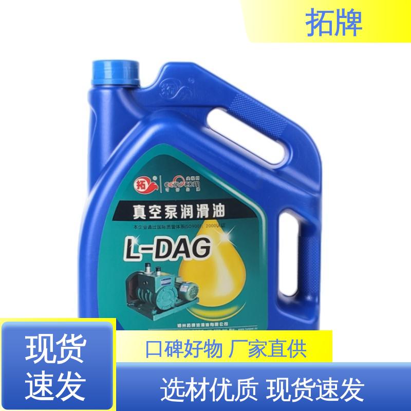  产品线齐全 现货全国可发 气体压缩机润滑油 拓牌
