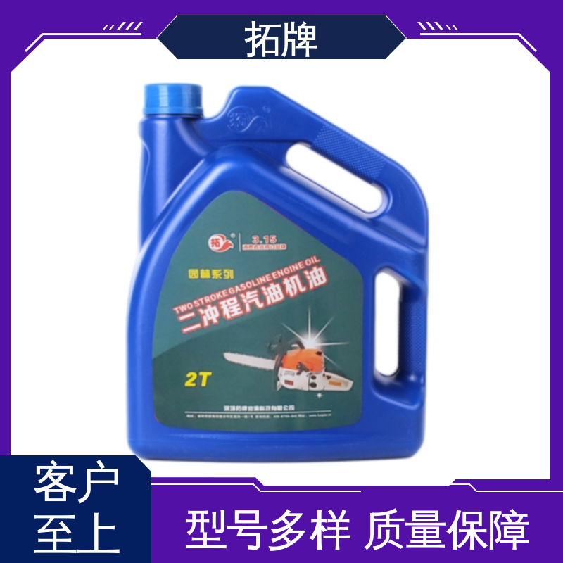 拓牌 四冲程汽油发动机润滑油 抗氧化 5W40汽机油