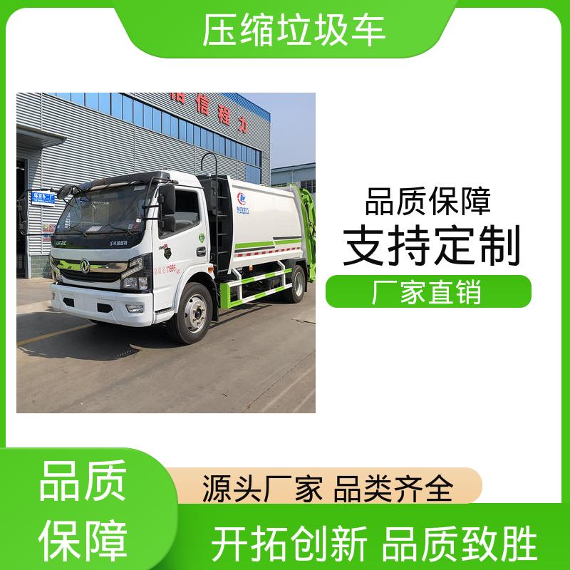 解放 蓝牌 垃圾清运车 可定制生产 包上牌 挂桶自装自卸环卫车