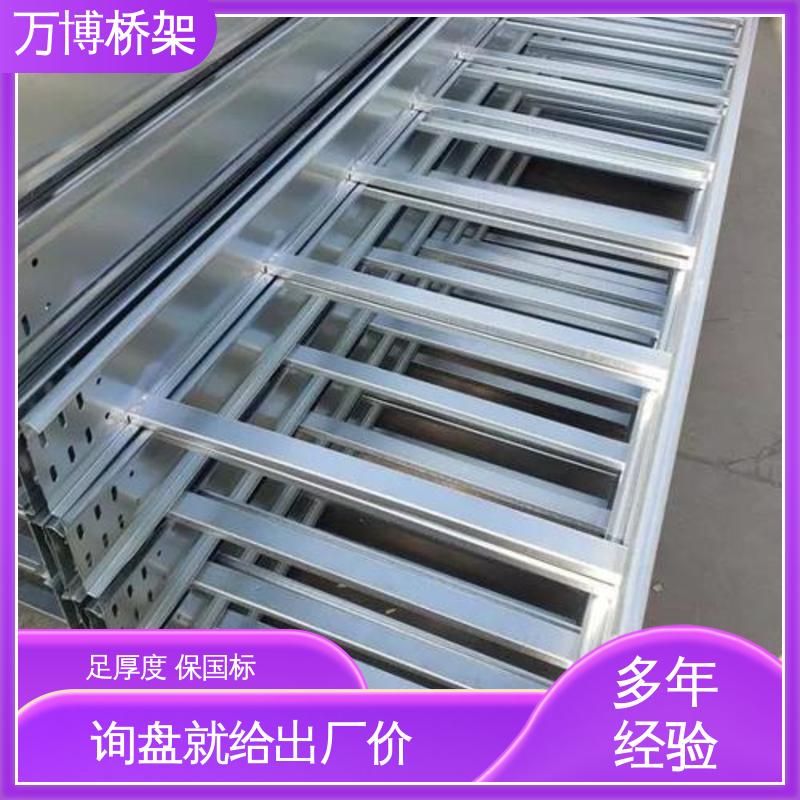 200*150 防水桥架 源头工厂生产 隔板式设计可分离强弱电 