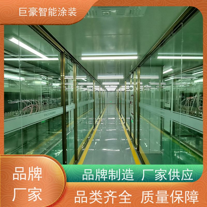 巨豪智能涂装 滑撬式输送 大型喷涂设备 德国进口技术 节省人工