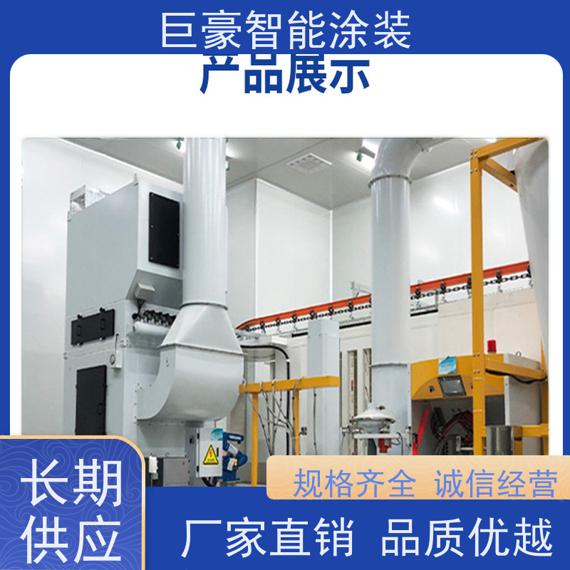 工厂定制 十字链输送 塑胶喷漆 膜厚均匀 性能稳定