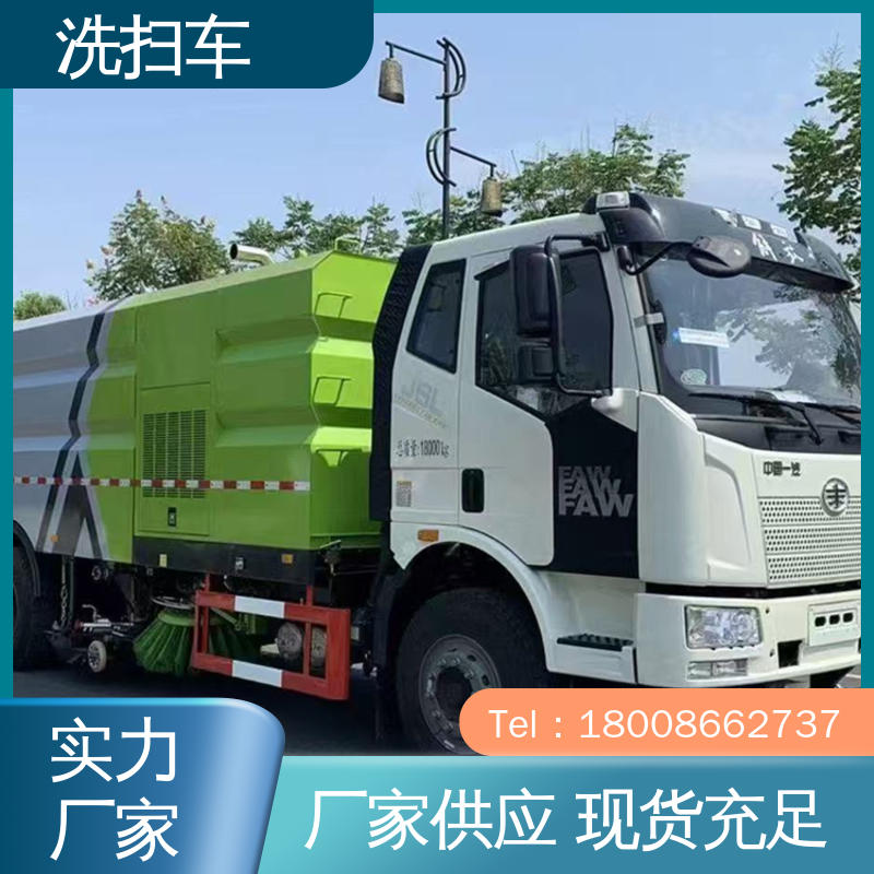 东风 蓝牌 路面干洗车 箱体可按要求定制 四季通用 清洁效率高