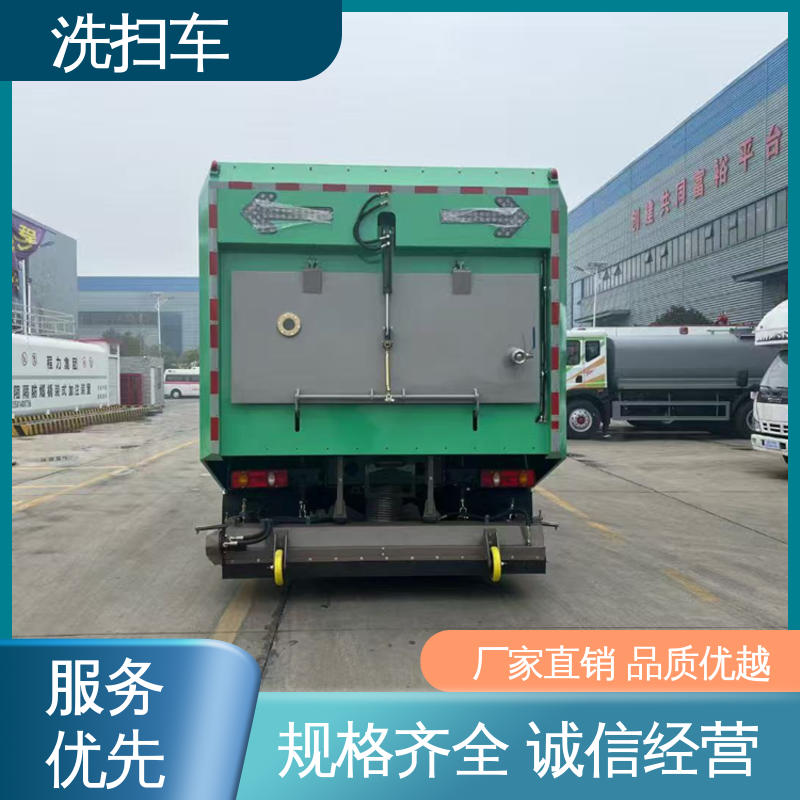 解放 7方 洗扫车 可私人定制生产 作业速度快 清扫干净