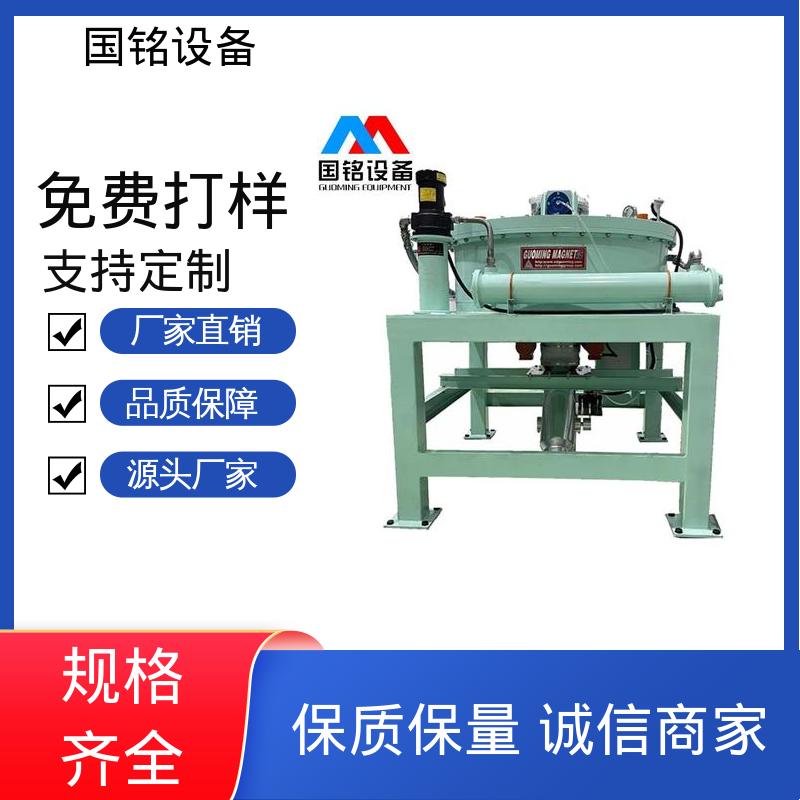 干粉电磁铁除铁器 钾钠长石 签订合同 国铭设备