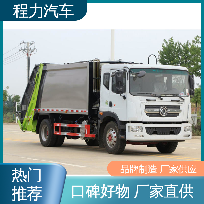 东风 中小型 扫地车 厂家直售 底价供应 洗扫吸一体式作业
