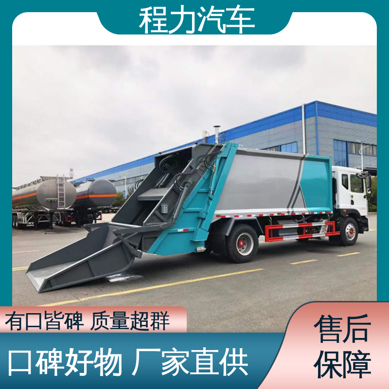 东风 新能源 扫地车 可私人定制生产 高速公路清扫车