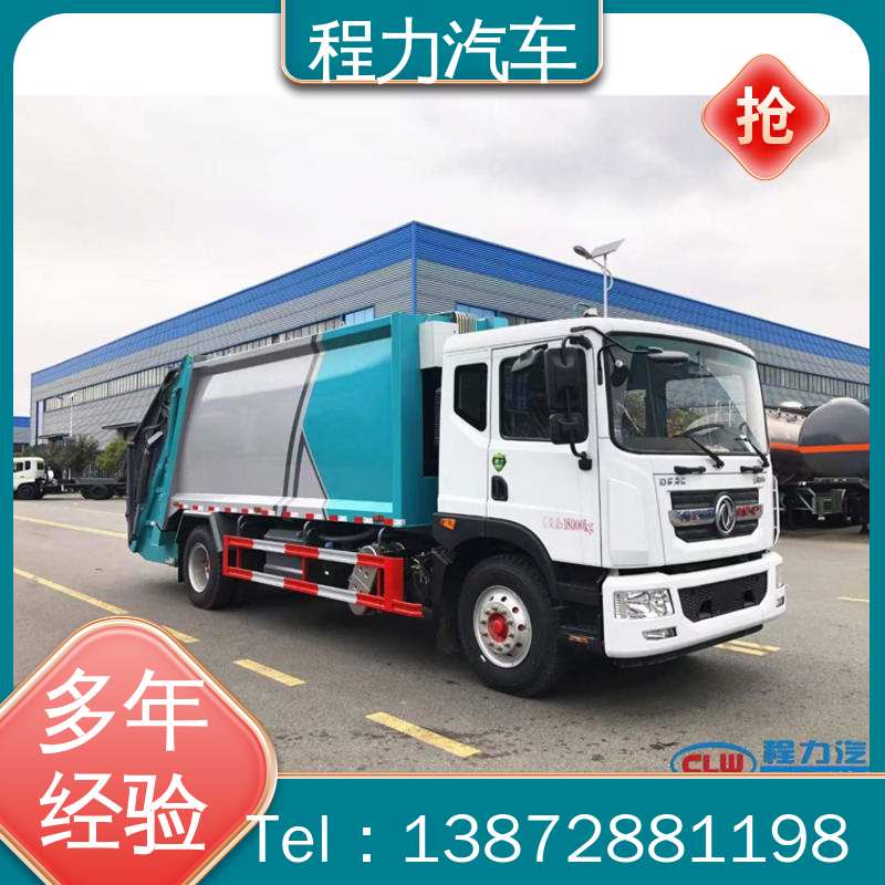 解放 7方 扫路车 厂家直售 现车直发 洗扫吸一体式作业