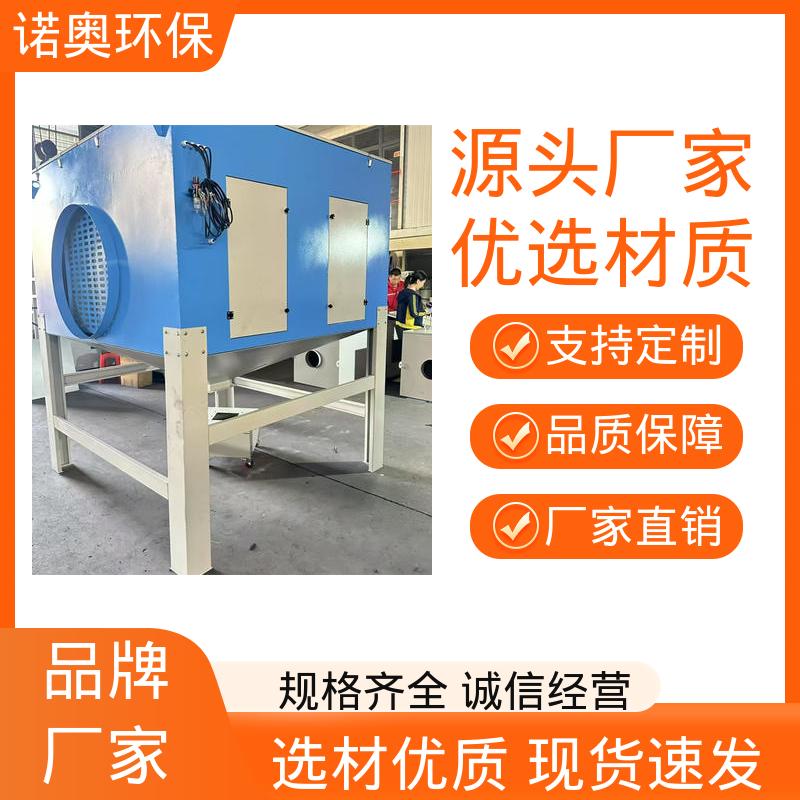 诺奥定制 湿式气旋净化塔 节能环保 QXT型5000风量 木材打磨粉尘处理