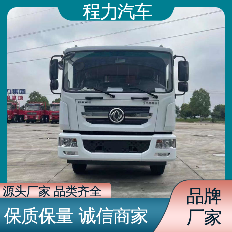 东风 国六 路面干洗车 可私人定制生产 高速公路清扫车