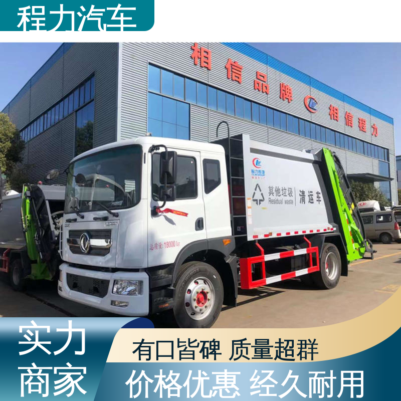 福田 6方 路面干洗车 大量现车 底价供应 多功能液压公路清扫车