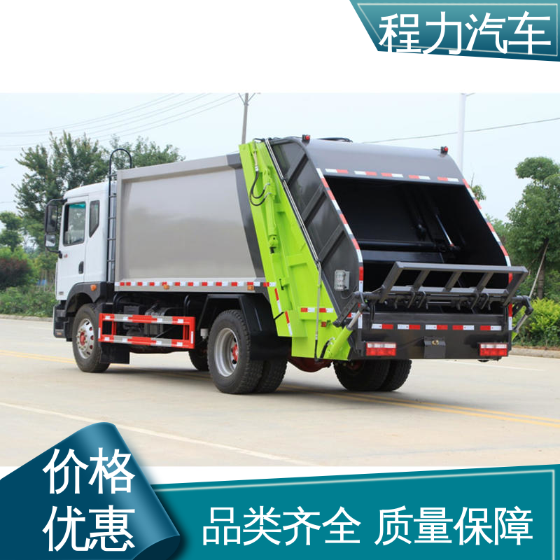 程力 国六 路面干洗车 厂家定做 生产快 作业速度快 清扫干净