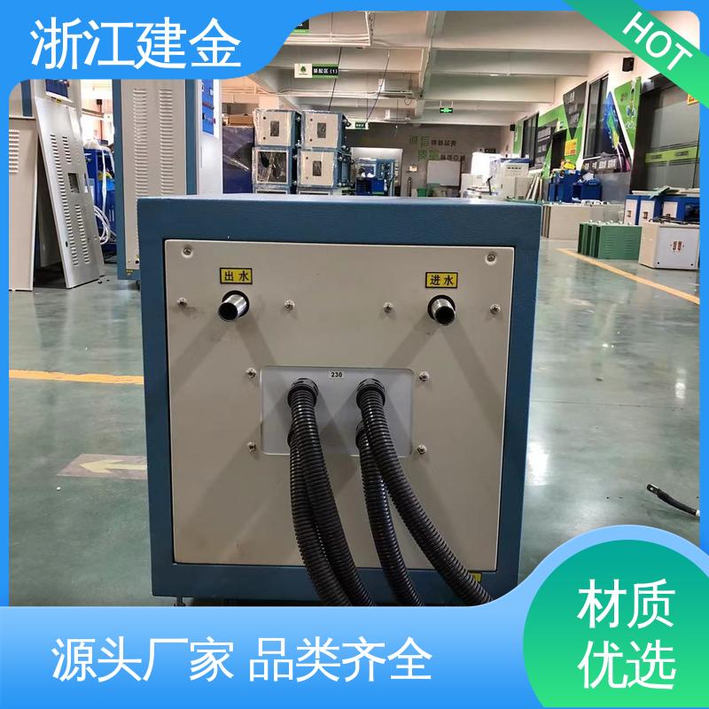 建金科技新型 感应加热设备 高频淬火热处理 安装方便