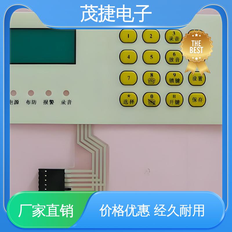 茂捷供应 按摩椅用 PET按键面板 家电触摸屏 PC韧性
